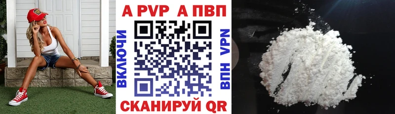 Что такое Гуково A PVP БУТИРАТ Меф АМФЕТАМИН ГАШ Каннабис