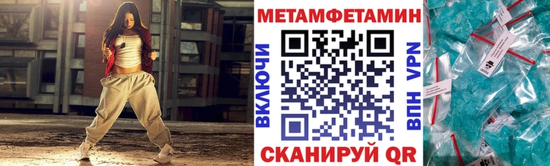АМФЕТАМИН 97% Гуково