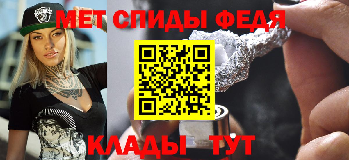 Гуково  hydra ссылка  Вход с VPN  Amphetamine 97%  Амфетамин 