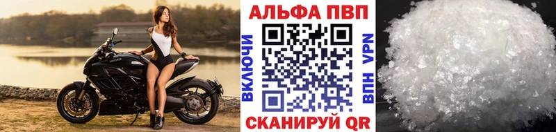 купить закладку  блэк спрут онион  Alfa_PVP мука  Гуково 