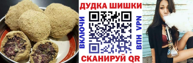 Canna-Cookies марихуана  Гуково 