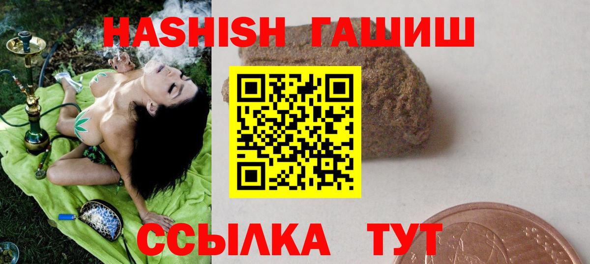 КОКАИН  Гашиш  Гуково  Меф МЯУ МЯУ   Марихуана  Вход с VPN 