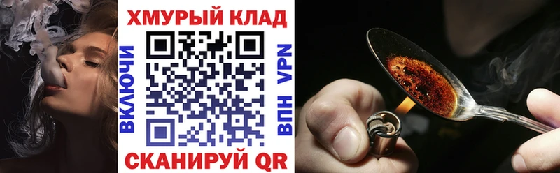 ГЕРОИН герыч Гуково