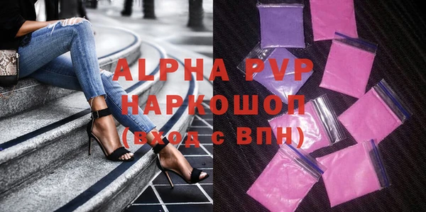крисы Остров