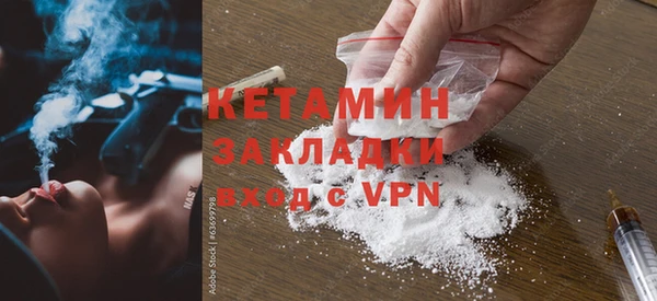 альфа пвп VHQ Осташков