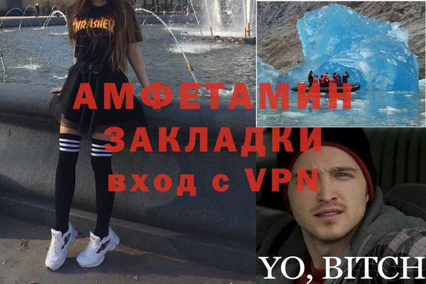 прущая мука Алзамай