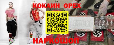 марихуана Кандалакша