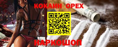 ГАЛЛЮЦИНОГЕННЫЕ ГРИБЫ Камышлов