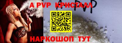 твердый Канаш