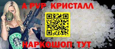 твердый Канаш