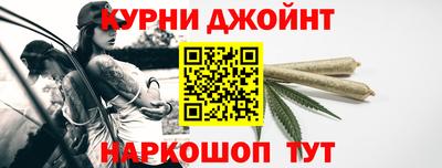 марихуана Кандалакша