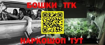 марихуана Кандалакша