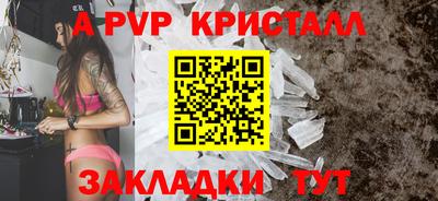 твердый Канаш