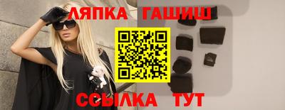 марихуана Кандалакша