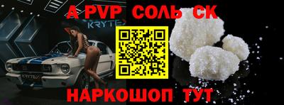 твердый Канаш