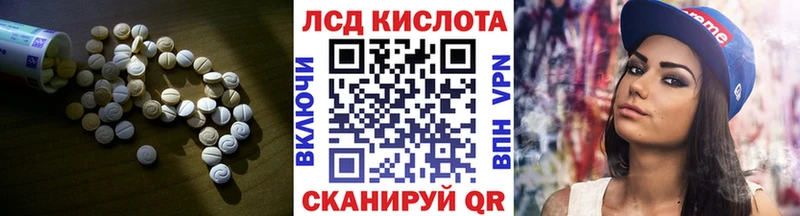 Лсд 25 экстази кислота  МЕГА сайт  Гуково 