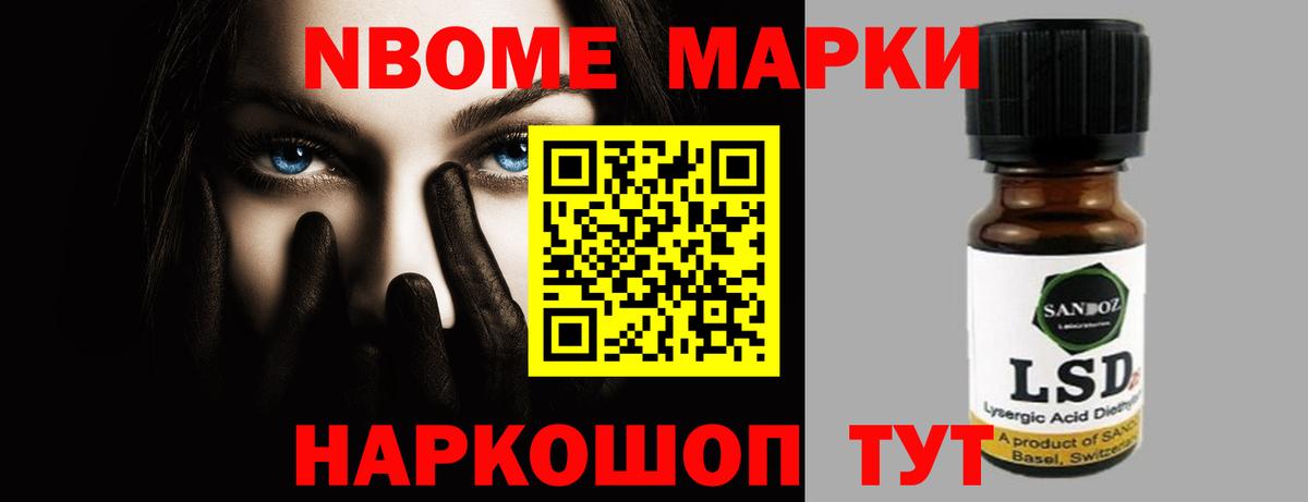 A-PVP Гуково