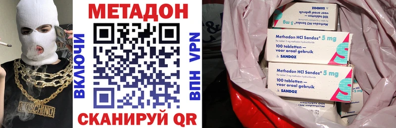где продают наркотики  Гуково  МЕТАДОН мёд 