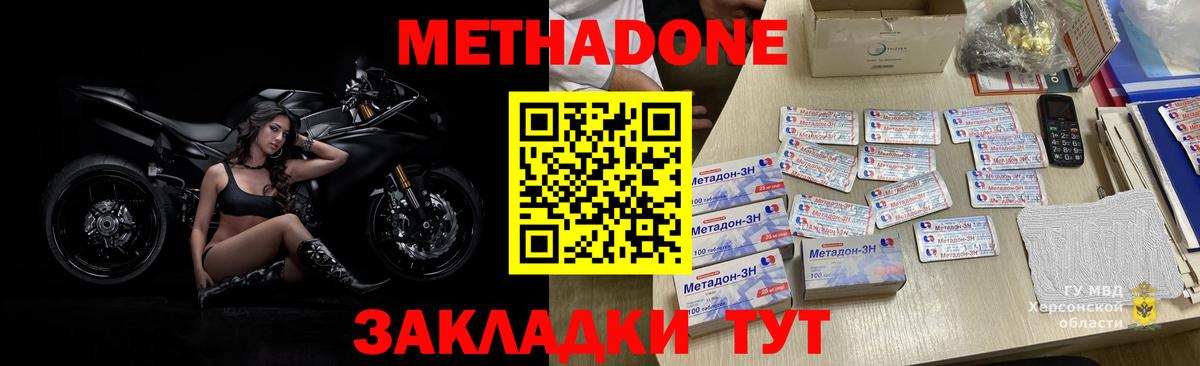 ссылка на мегу ссылка  Вход с VPN  Гуково  Метадон мёд  Метадон кристалл 