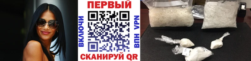 Первитин пудра Гуково