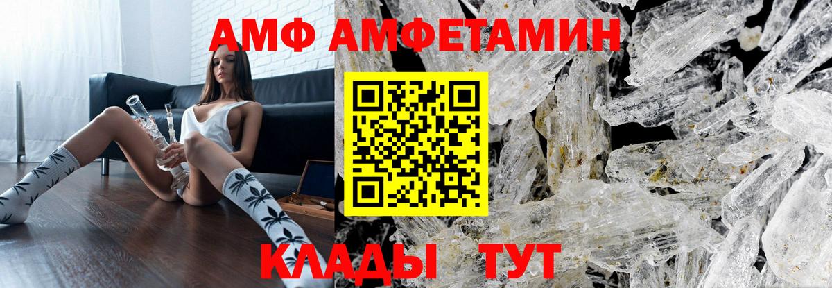 Гуково  МЕТАМФЕТАМИН Methamphetamine  МЕТАМФЕТАМИН Methamphetamine  Вход с VPN 