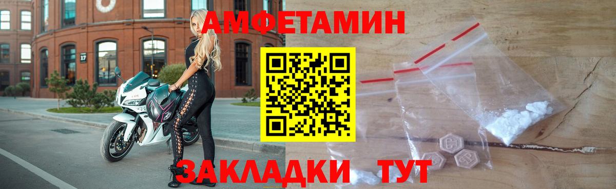 Метамфетамин витя Гуково