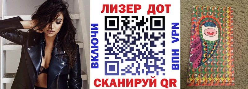 даркнет как зайти  Гуково  Наркотические марки 1500мкг 