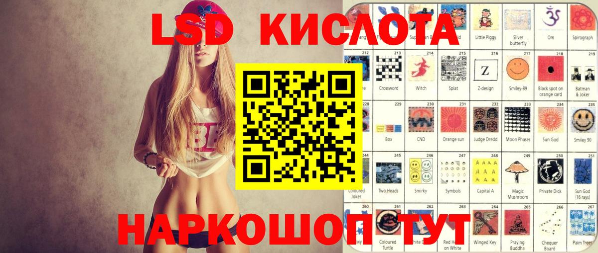 Гуково  Наркотические марки 1500мкг  Марки N-bome  Наркотические марки 1500мкг  Вход с VPN 