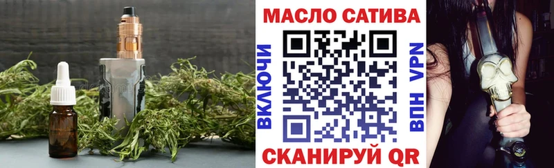 Дистиллят ТГК гашишное масло  МЕГА онион  Гуково 