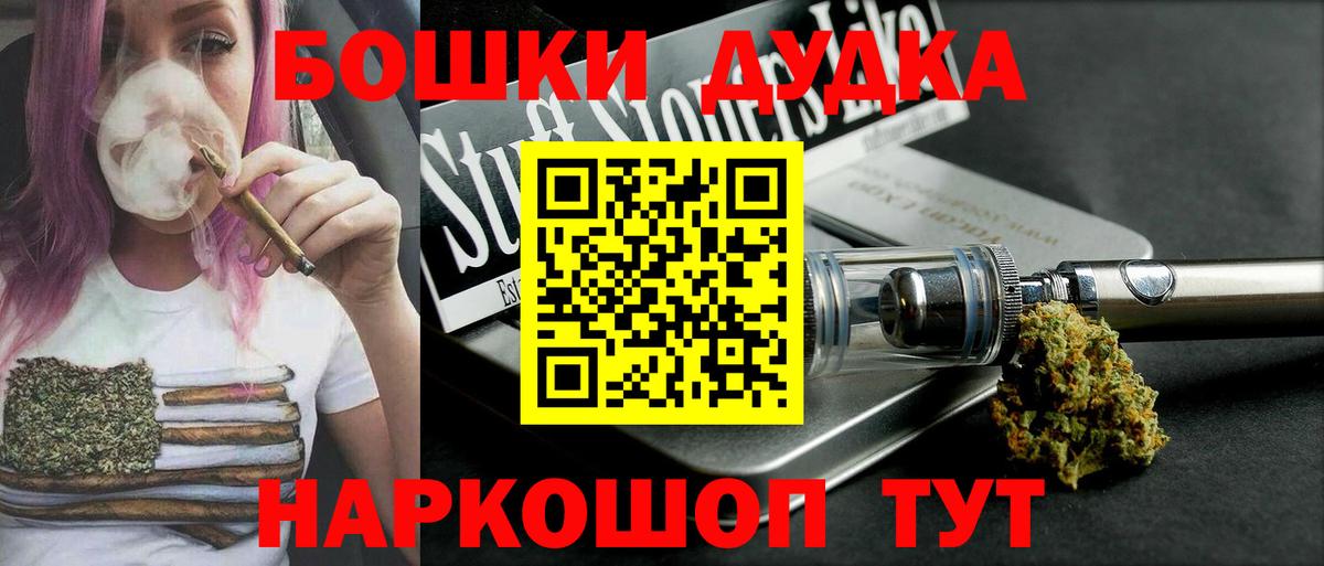 Гуково  Шишки марихуана план  Вход с VPN  Шишки марихуана конопля 